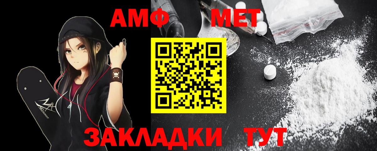Амфетамин VHQ Ликино-Дулёво