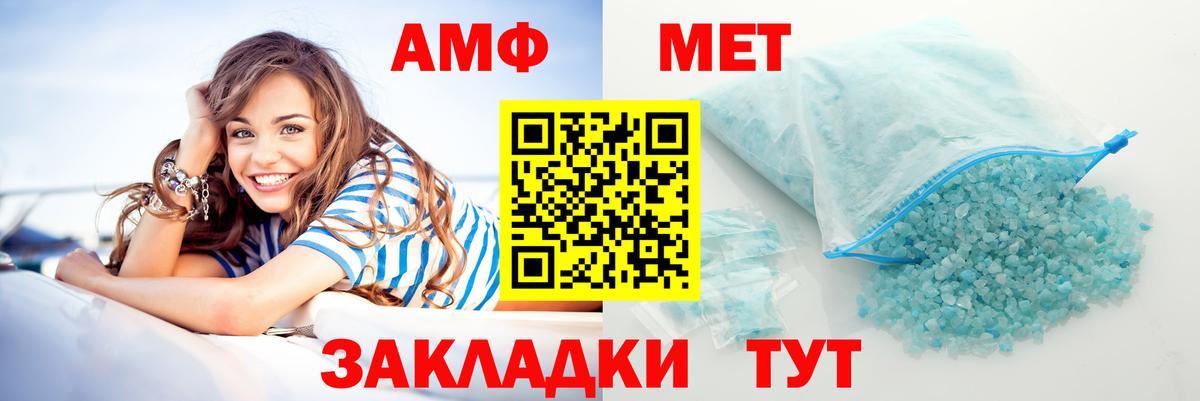 Ликино-Дулёво  АМФ 98%  АМФЕТАМИН  Вход с VPN  Amphetamine 