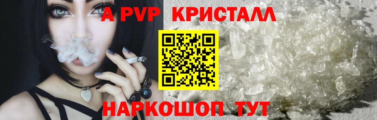 Альфа ПВП СК Ликино-Дулёво