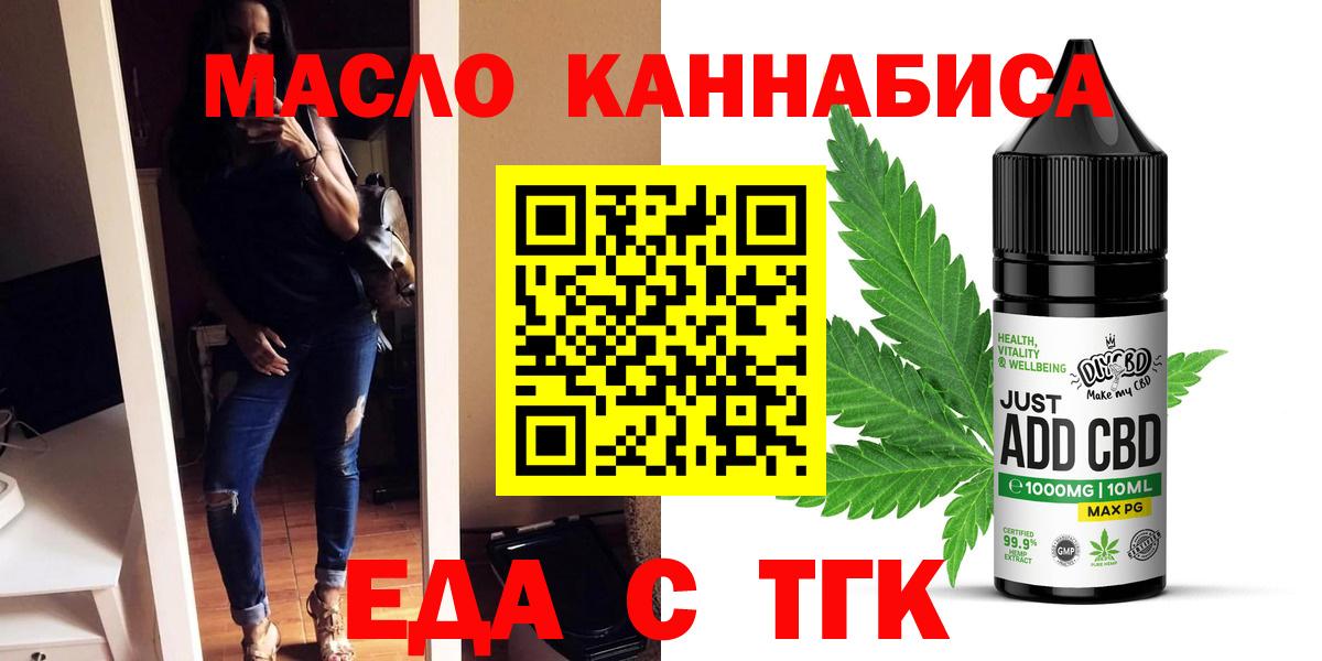 Cannafood конопля  Вход с VPN  Ликино-Дулёво 