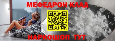 mdma Жуковский
