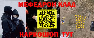 mdma Жуковский