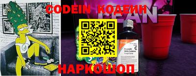 каннабис Заводоуковск