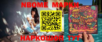 мдма Заволжье