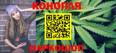 каннабис Заводоуковск