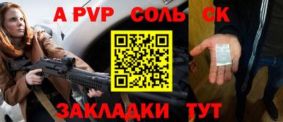 каннабис Заводоуковск
