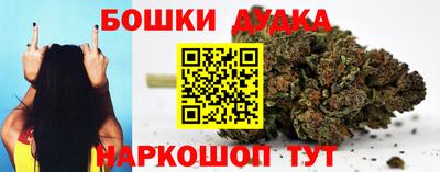 каннабис Заводоуковск