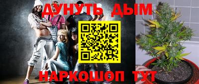 каннабис Заводоуковск
