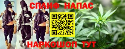 каннабис Заводоуковск