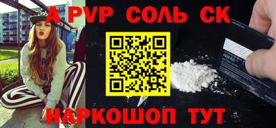 мдма Заволжье