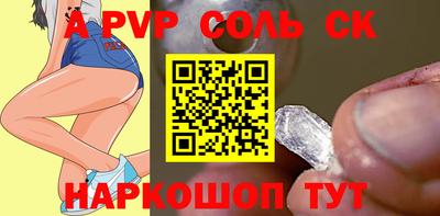 каннабис Заводоуковск