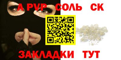 mdma Жуковский