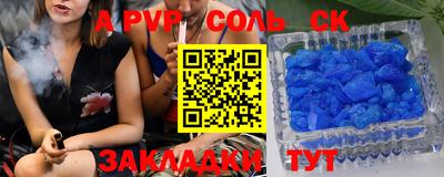mdma Жуковский