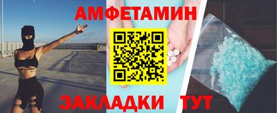 мдма Заволжье