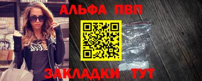 каннабис Заводоуковск