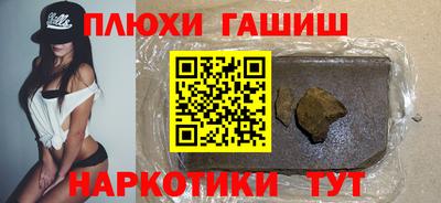 каннабис Заводоуковск