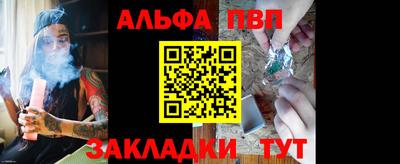 mdma Жуковский