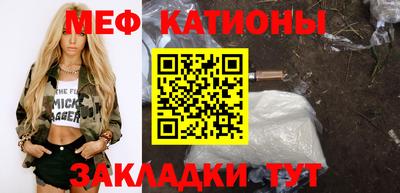 мдма Заволжье