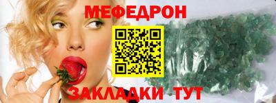 mdma Жуковский