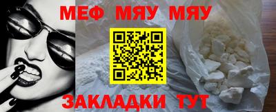 каннабис Заводоуковск