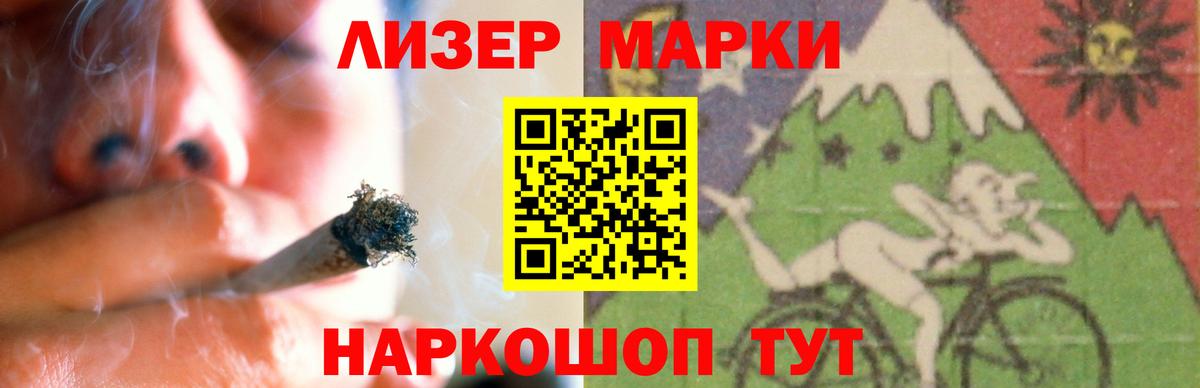 LSD-25 экстази ecstasy  Вход с VPN  Ликино-Дулёво 