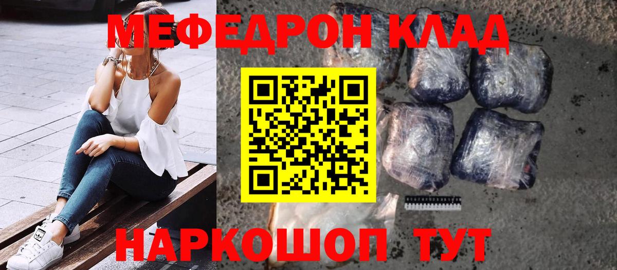 МЕФ мука Ликино-Дулёво