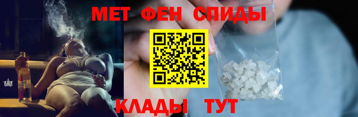 Ликино-Дулёво  МЕТАМФЕТАМИН Methamphetamine  Вход с VPN 