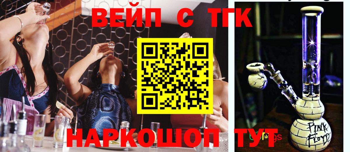 Дистиллят ТГК гашишное масло Ликино-Дулёво