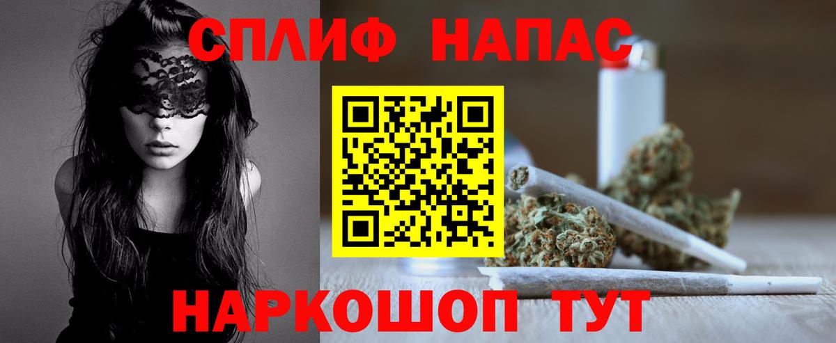 Бошки марихуана тримм  Шишки марихуана OG Kush  Ликино-Дулёво  Вход с VPN  Каннабис White Widow 