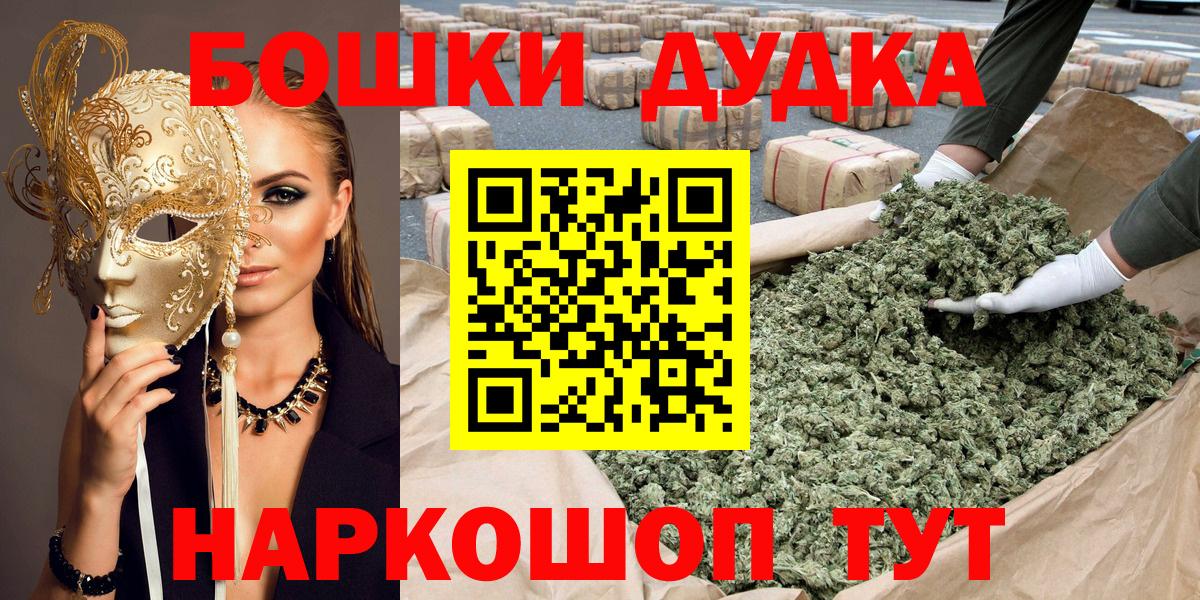 Конопля Bruce Banner Ликино-Дулёво